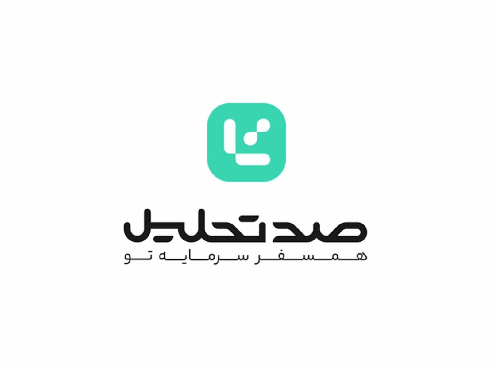 Logo Motion "SAD TAHLIL" animation graphic design logomotion motion graphics