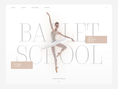 Ballet school website ui web web design