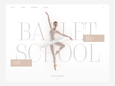 Ballet school website