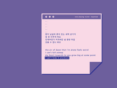 Playlist_2 aesthetic daybreak graphic kpop lyrics minimalist nuest pink purple violet