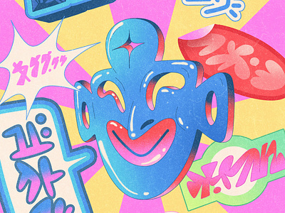 Mask abstract color composition design dribbble illustration lettering shapes