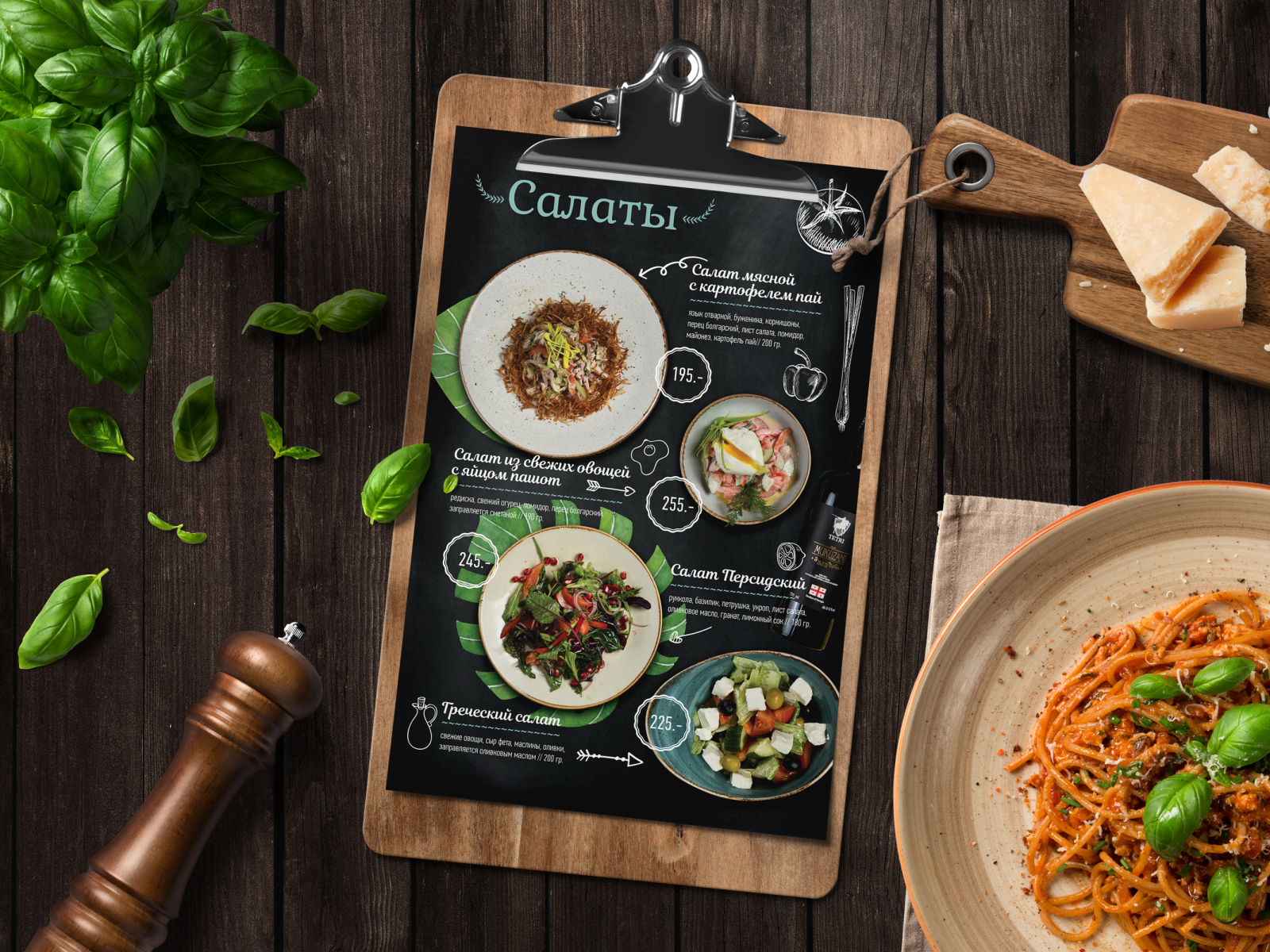 Menu restaurant by Svetlana on Dribbble