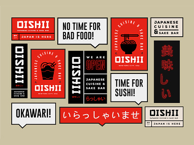 Oishii - Japanese Cuisine & Sake Bar bar branding branding and identity chef identity design japanese japanese style restaurant restaurant app restaurant branding sushi