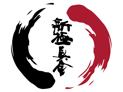 Karate logo branding design graphic design illustration logo portrait vector