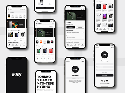 📱| easy App Design app app design branding clean dark mood design e commerce e commerce application illustration logo ui ux