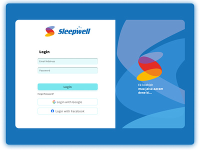 Sleepwell Login Screen