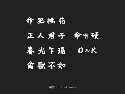 Font Design