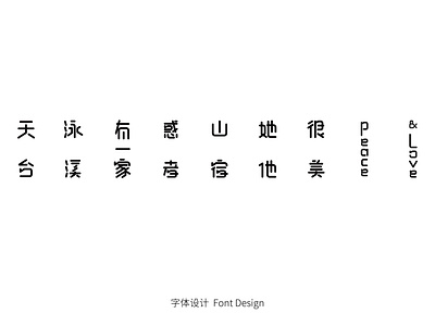 Font Design branding design typography