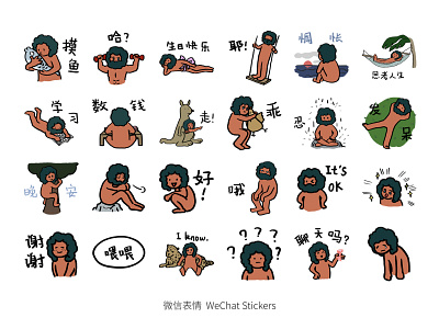 WeChat Stickers illustration sticker design