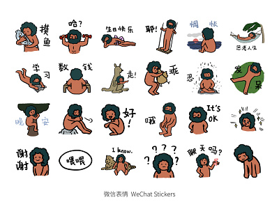 WeChat Stickers