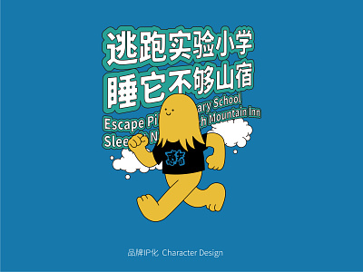 Character Design branding character design illustration