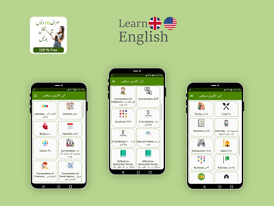 Learn English Application