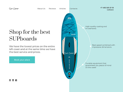 Sup-surfing shop home page