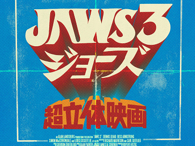 "Jaws 3 Japanese Release" - Horror/ Halloween typographic series