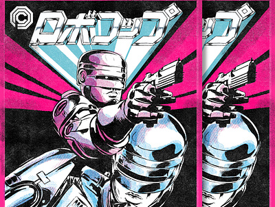 ROBOCOP Poster /Japanese Title variant 80s scifi cinema comic con cyberpunk illustration film illustration film poster halftone illustratedposter illustration illustration design limted edition mangastudio movie making movieposter robocop robocop 2 sciencefiction scifi illustration vaporwave vhs