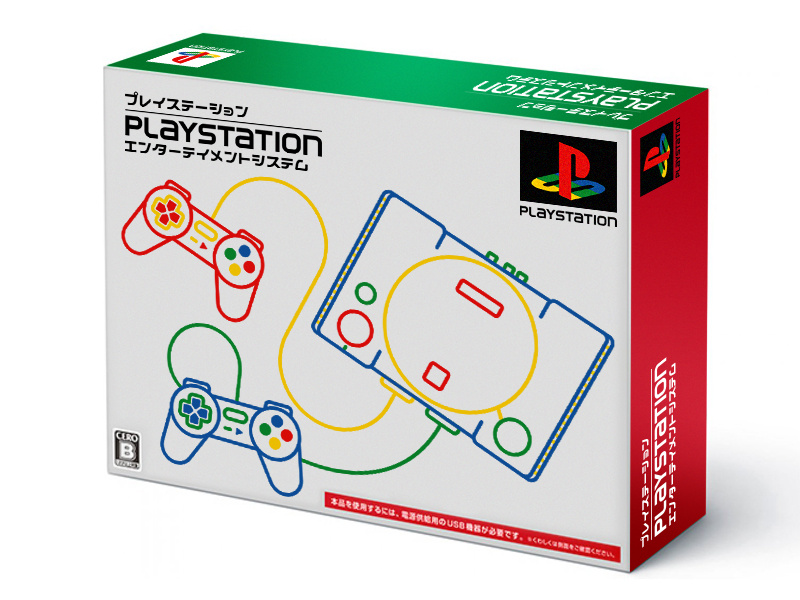 ps3 4.83 jailbreak update ps3 4.83 jailbreak update