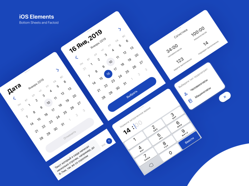 iOS Elements from recent project app bottom calendar clean ios material sheets ui pack