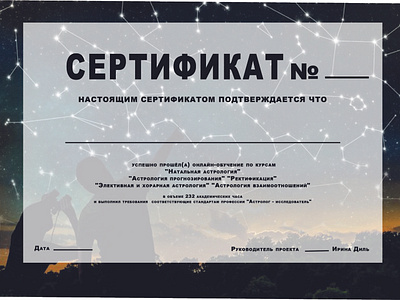 company certificate