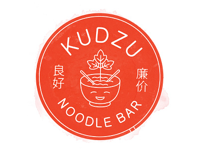 Kudzu Noodle Bar alabama bar bowl brand chopsticks circle dining food kudzu logo montgomery noodle ramen restaurant smile