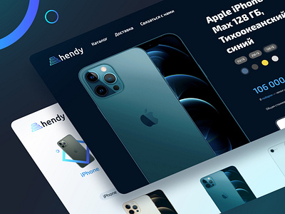 Hendy — Catalog & Product Page of online electronics store branding dark design ecommerce electronics frontend gatsby logo product react shop site store tech ux web web design website