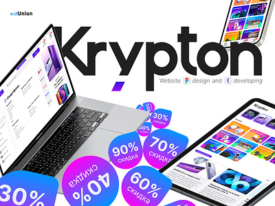 Krypton. Website design and developing landing page uiux website