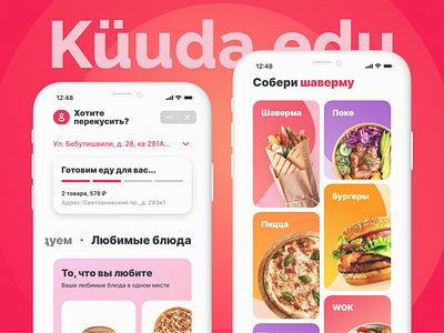 Küuda edu — Food Constructor & Delivery Service Design app design design food food app food app design mobile mobile app ui uiux ux