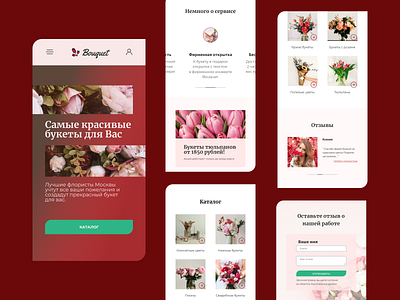 Website concept for online store Bouquet