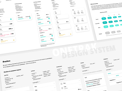 Design system