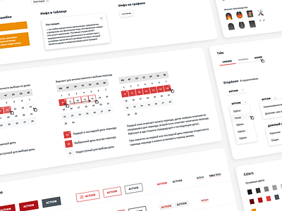 Styleguide for Metinvest inner service