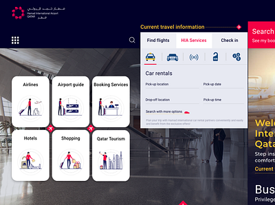 Hamad International Airport carbooking