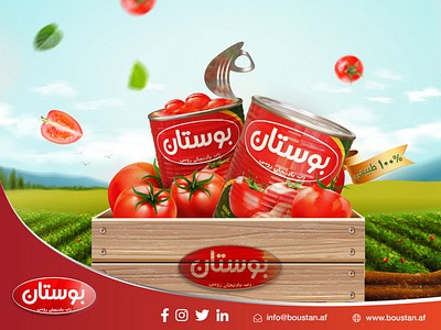 BOUSTAN Tomato Paste Social Media Poster branding graphic design poster design social media