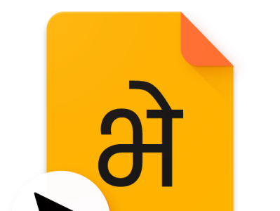 BhejDE File Transfer Icon branding design graphic design icon illustration logo typography ui vector