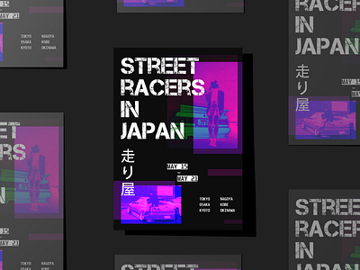 POSTER / STREET RACERS IN JAPAN advertising concept design design graphic design poster print