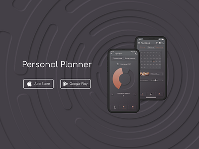 Personal Planner android app app design design ios mobile application mobile application design ui uiux user experience user interface ux web design