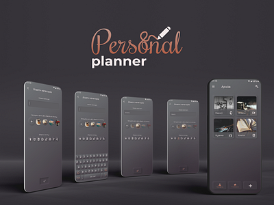 Personal Planner android app design branding design graphic design logo mobile mobile app ui uiux user experience user interface ux web design
