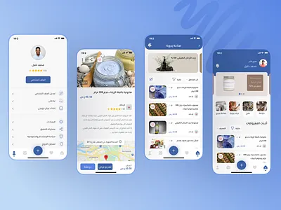 Ecommerce App - ios mobile design app design design ecommerce ecommerce app figma ios ui ui design uidesign user experence design uxui