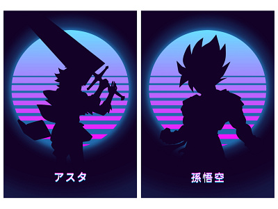 Anime Retro 80s Style 80s anime illustration minimalist poster retro