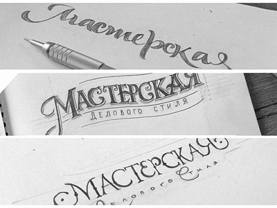 Logo option drawing letters sign