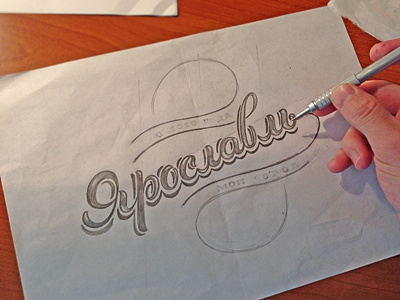 Before scanning drawing letters logo print