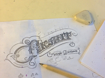 Sketch logo