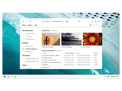 Windows 10 Explorer - Fluent Design System adobe xd clear concept design fluent design system interface microsoft redesign ui ux white windows