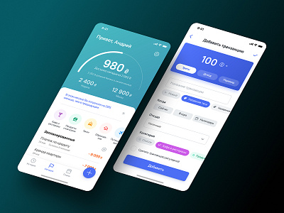 Financial iOS App Design