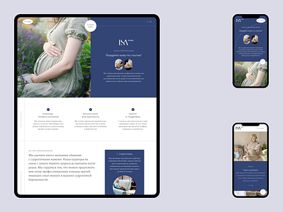 Rebranding for ISA surrogacy agency