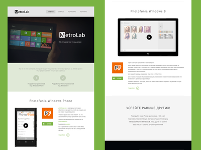 MetroLab one page website