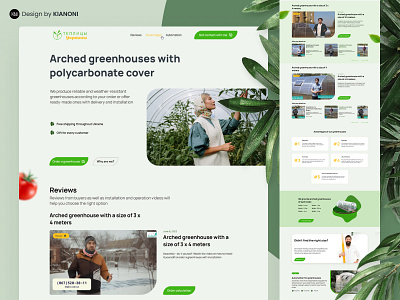 Web Design "Greenhouses Ukraine" design graphic design ui ux webdesign