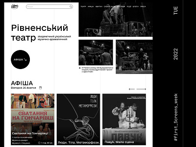 Theatre website redesign concept blakwhite design graphic design minimalistic theatre ui ux webdesign