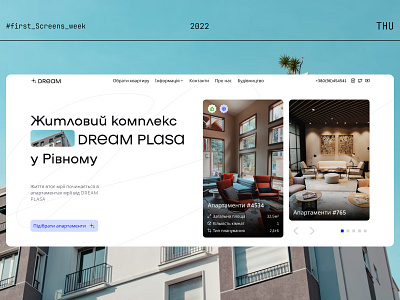 Residential complex first screen concept architect design minimalistic ui ux webdesign