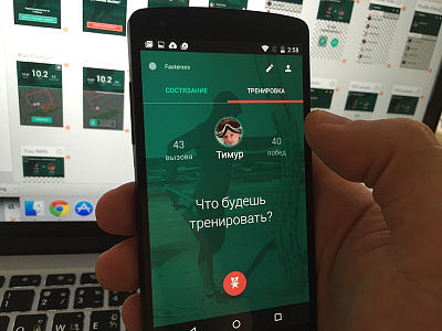 Training singl android bhsad faster fitness flinto material design mobile app my app run sketch