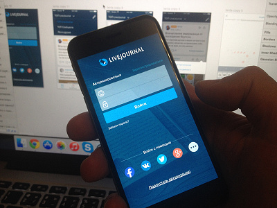 LJ login app bhsad design ios livejournal profile ui ux
