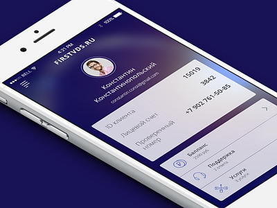 Home app design ballance icons mobile services uiux wallet